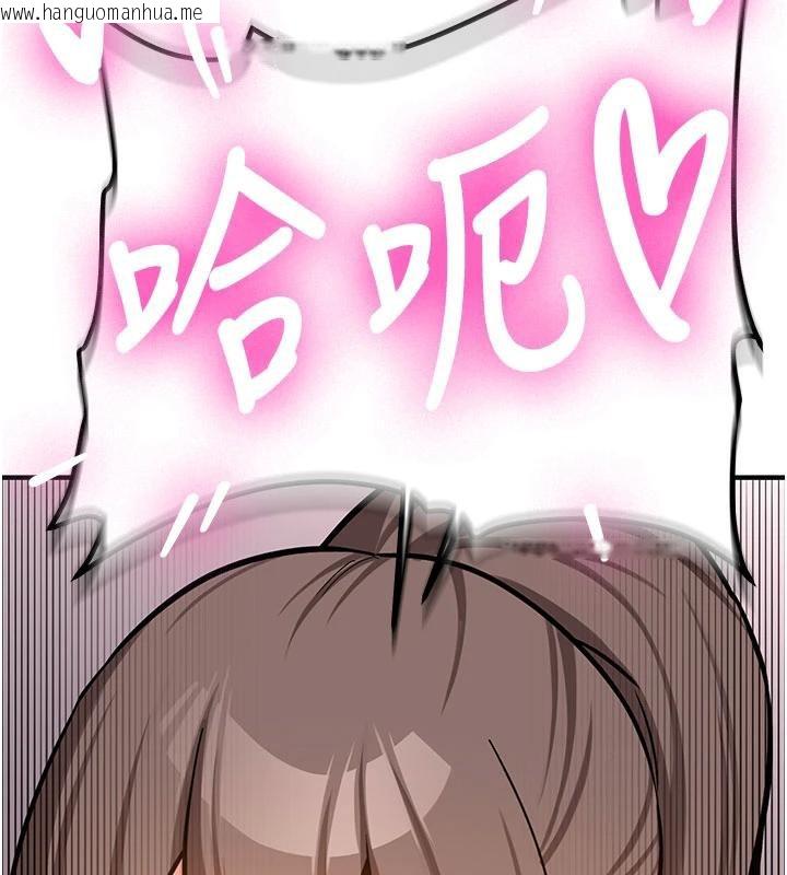 韩国漫画新生老司机韩漫_新生老司机-第4话-装睡的室友在线免费阅读-韩国漫画-第168张图片