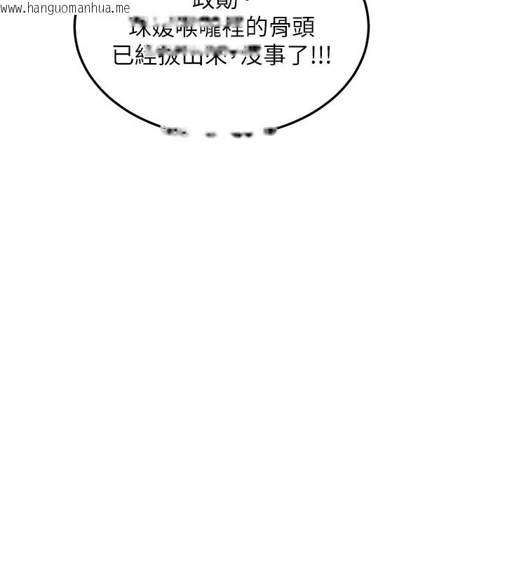 韩国漫画新生老司机韩漫_新生老司机-第2话-醉后决定就是你在线免费阅读-韩国漫画-第121张图片