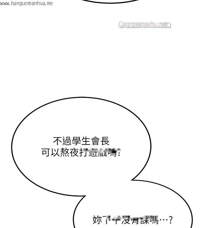 韩国漫画新生老司机韩漫_新生老司机-第7话-你喜欢我哪一点?在线免费阅读-韩国漫画-第60张图片