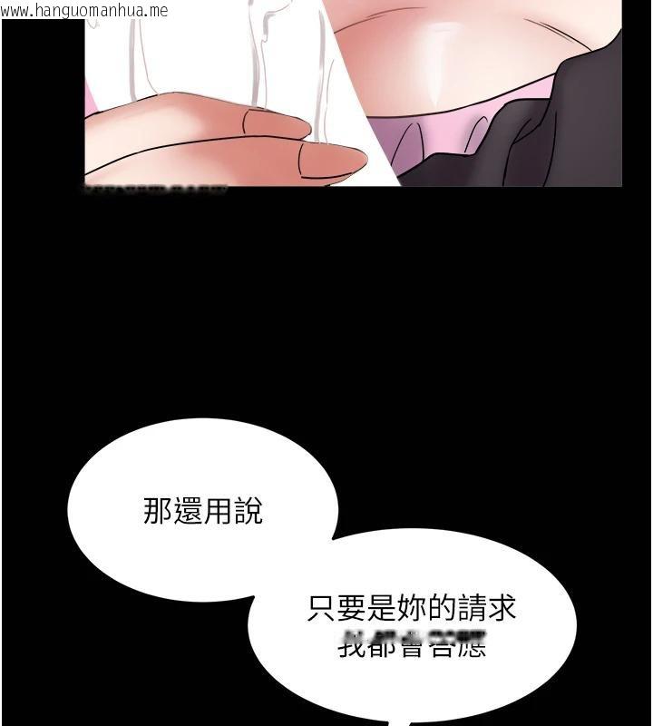 韩国漫画大凤村妇女会韩漫_大凤村妇女会-第24话-充满危险香气的礼物在线免费阅读-韩国漫画-第65张图片