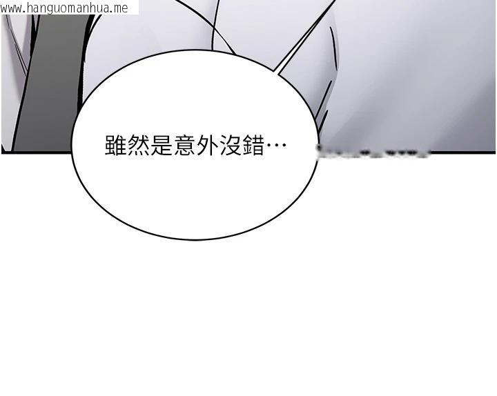 韩国漫画新生老司机韩漫_新生老司机-第7话-你喜欢我哪一点?在线免费阅读-韩国漫画-第179张图片