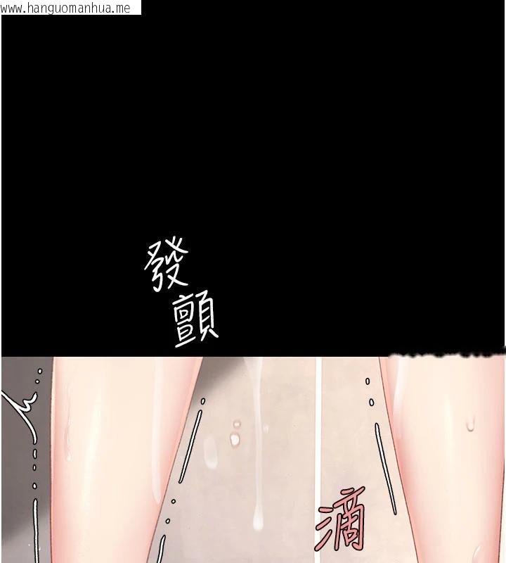 韩国漫画复仇母女丼韩漫_复仇母女丼-第128话-组长的自私告白在线免费阅读-韩国漫画-第98张图片