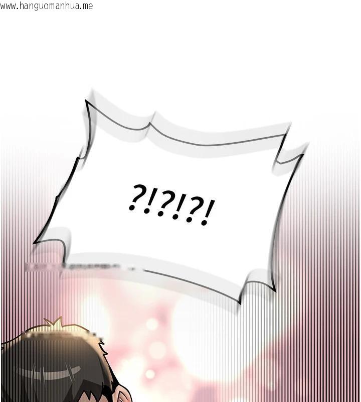 韩国漫画新生老司机韩漫_新生老司机-第7话-你喜欢我哪一点?在线免费阅读-韩国漫画-第202张图片