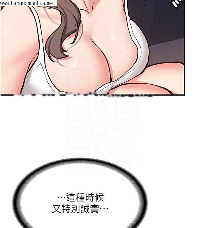 韩国漫画新生老司机韩漫_新生老司机-第4话-装睡的室友在线免费阅读-韩国漫画-第107张图片