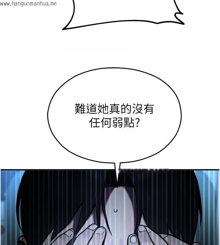 韩国漫画校园禁播角落韩漫_校园禁播角落-第12话-主务官的性爱录影带在线免费阅读-韩国漫画-第68张图片