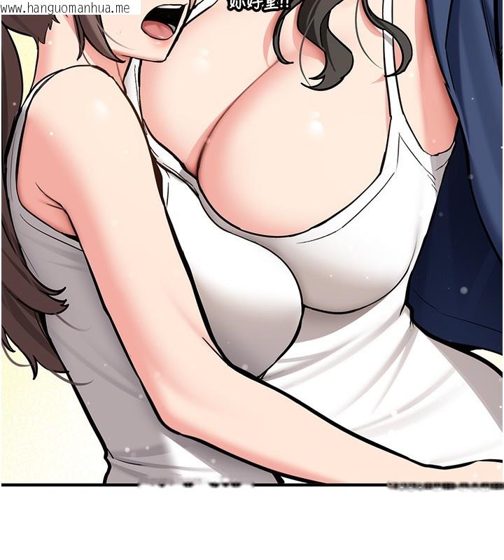 韩国漫画新生老司机韩漫_新生老司机-第2话-醉后决定就是你在线免费阅读-韩国漫画-第36张图片