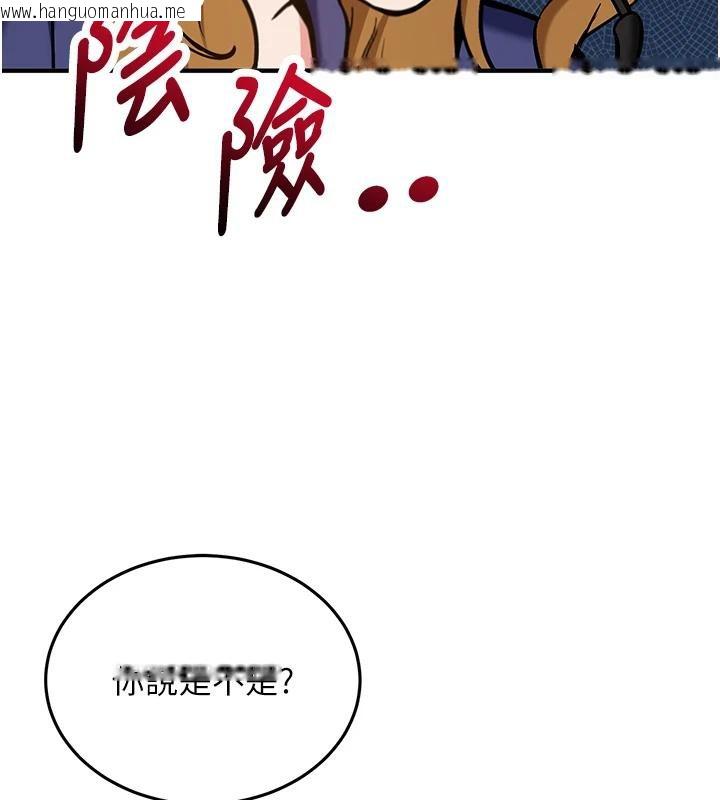 韩国漫画新生老司机韩漫_新生老司机-第7话-你喜欢我哪一点?在线免费阅读-韩国漫画-第78张图片