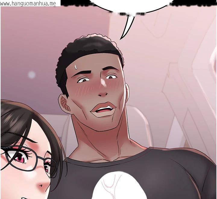 韩国漫画大凤村妇女会韩漫_大凤村妇女会-第24话-充满危险香气的礼物在线免费阅读-韩国漫画-第81张图片