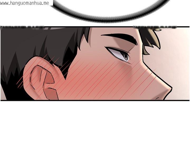 韩国漫画新生老司机韩漫_新生老司机-第2话-醉后决定就是你在线免费阅读-韩国漫画-第214张图片