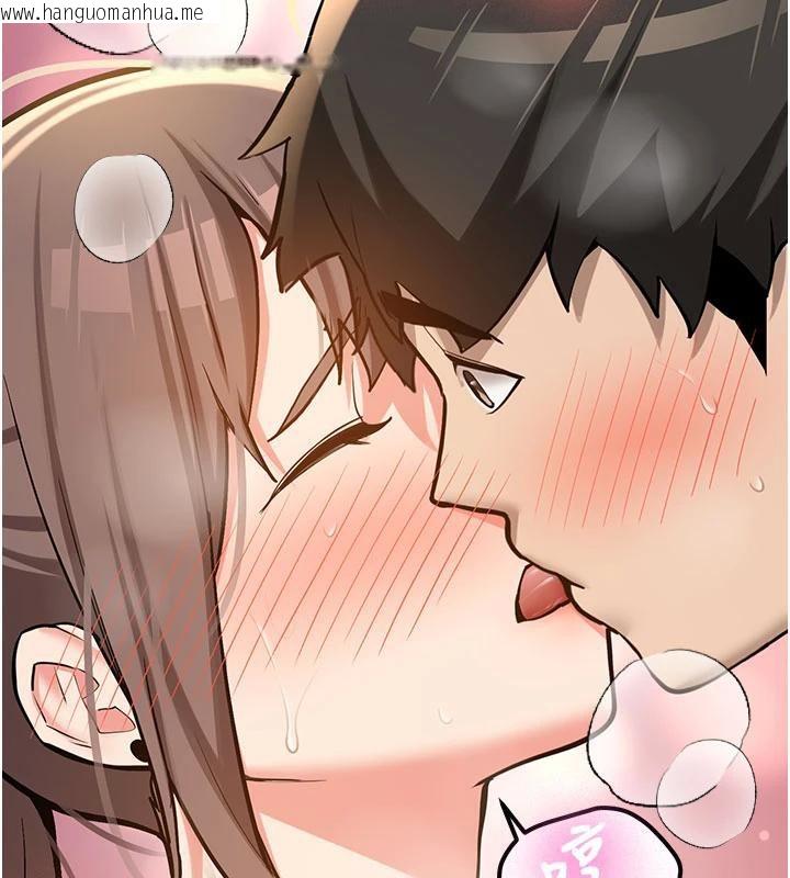 韩国漫画新生老司机韩漫_新生老司机-第6话-差点被抓包的停车场性爱在线免费阅读-韩国漫画-第121张图片