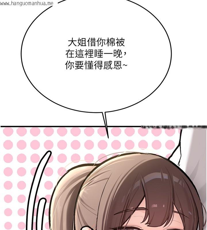 韩国漫画新生老司机韩漫_新生老司机-第2话-醉后决定就是你在线免费阅读-韩国漫画-第157张图片