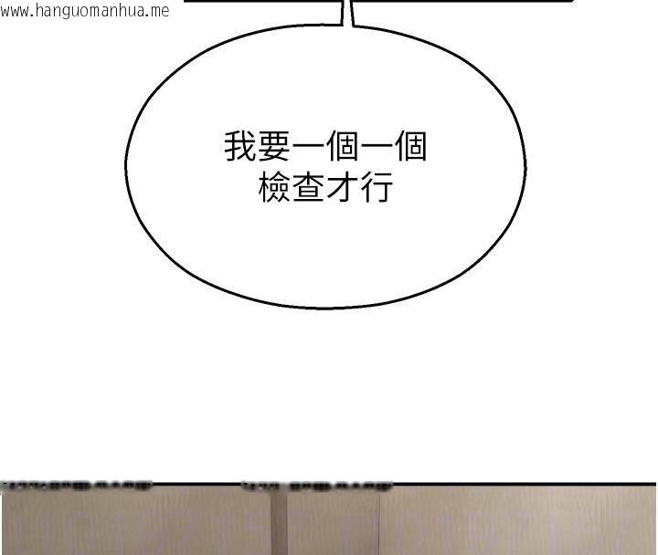 韩国漫画校园禁播角落韩漫_校园禁播角落-第12话-主务官的性爱录影带在线免费阅读-韩国漫画-第100张图片