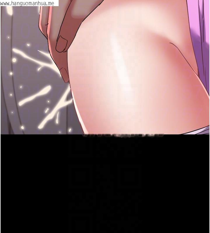 韩国漫画大凤村妇女会韩漫_大凤村妇女会-第24话-充满危险香气的礼物在线免费阅读-韩国漫画-第96张图片