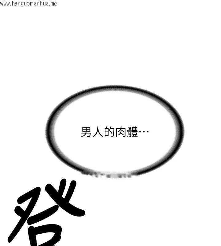 韩国漫画新生老司机韩漫_新生老司机-第9话-比第一次还淫荡在线免费阅读-韩国漫画-第29张图片