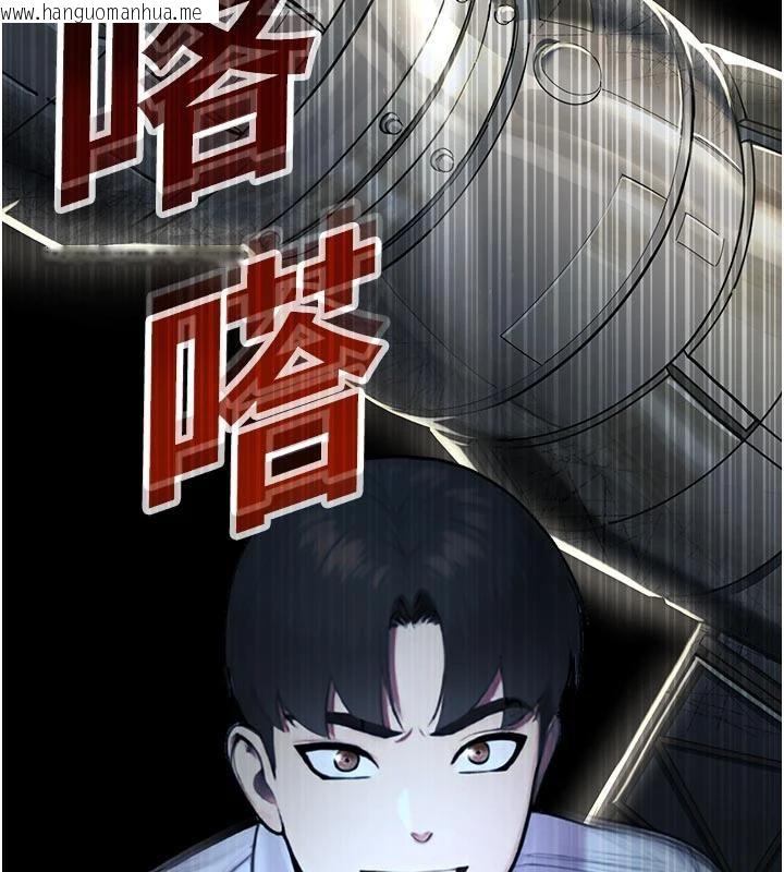 韩国漫画校园禁播角落韩漫_校园禁播角落-第12话-主务官的性爱录影带在线免费阅读-韩国漫画-第133张图片