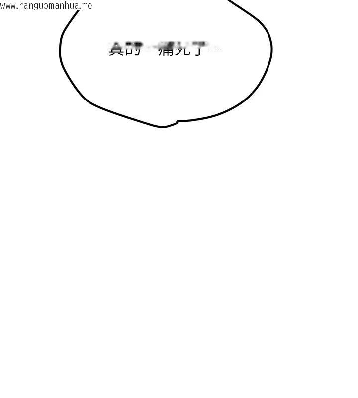 韩国漫画新生老司机韩漫_新生老司机-第5话-第一次就在户外开战在线免费阅读-韩国漫画-第86张图片