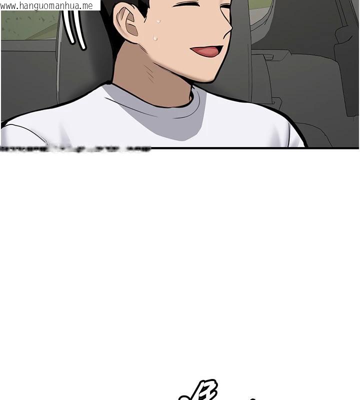 韩国漫画新生老司机韩漫_新生老司机-第7话-你喜欢我哪一点?在线免费阅读-韩国漫画-第148张图片