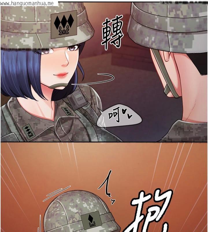 韩国漫画报告女班长:一根突起韩漫_报告女班长:一根突起-第29话-训练中发情的女兵们在线免费阅读-韩国漫画-第40张图片