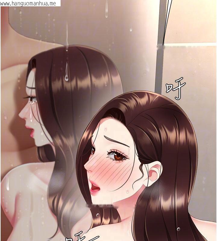 韩国漫画复仇母女丼韩漫_复仇母女丼-第128话-组长的自私告白在线免费阅读-韩国漫画-第50张图片