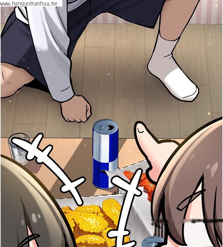 韩国漫画新生老司机韩漫_新生老司机-第2话-醉后决定就是你在线免费阅读-韩国漫画-第148张图片