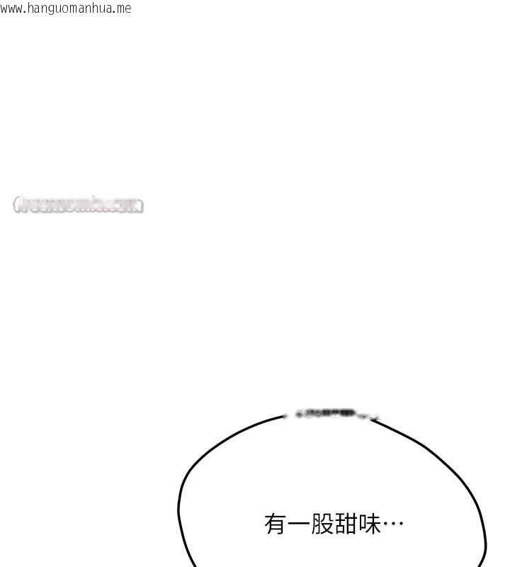 韩国漫画新生老司机韩漫_新生老司机-第2话-醉后决定就是你在线免费阅读-韩国漫画-第225张图片