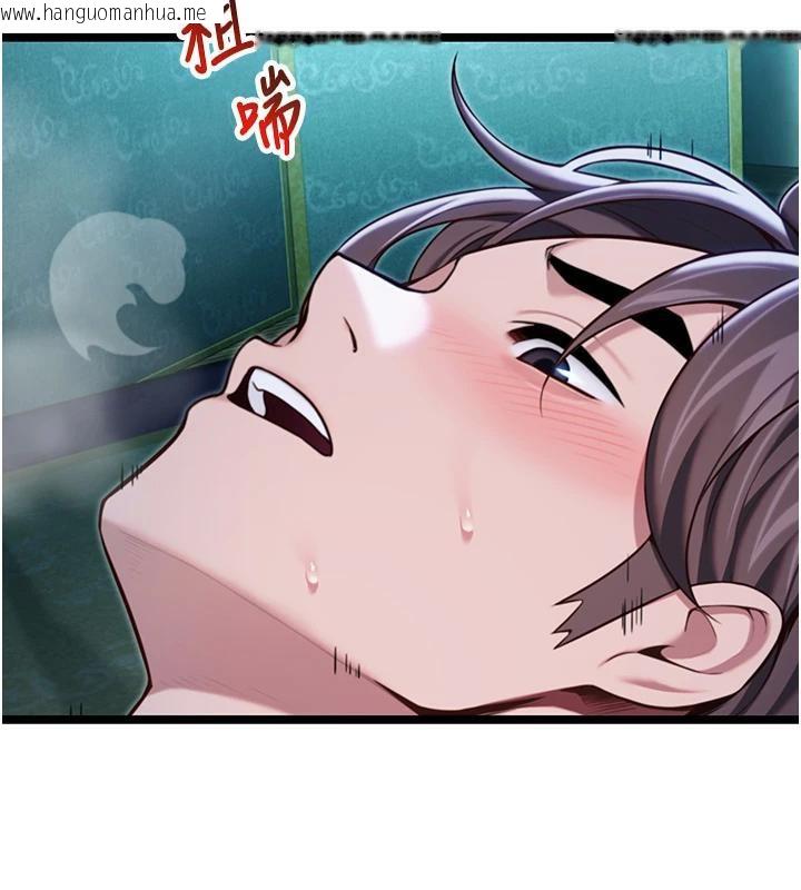 韩国漫画命运:贞洁欲女韩漫_命运:贞洁欲女-第65话-灌注豪爽「骑」女子!在线免费阅读-韩国漫画-第24张图片