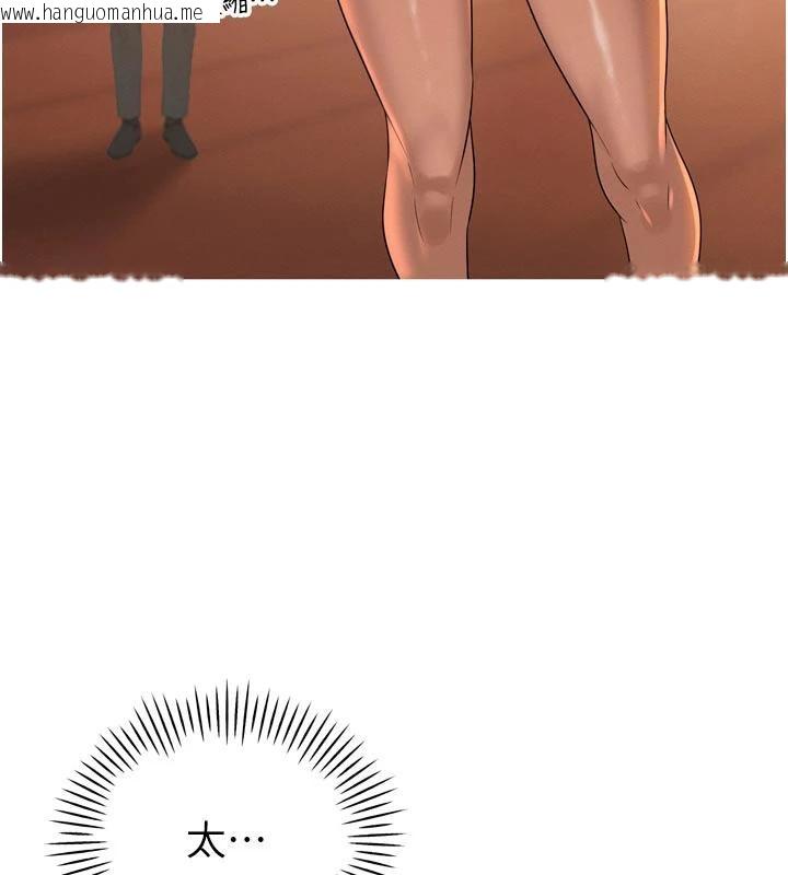 韩国漫画暴君会长的娇媳们韩漫_暴君会长的娇媳们-第15话-争风吃醋的媳妇们在线免费阅读-韩国漫画-第129张图片