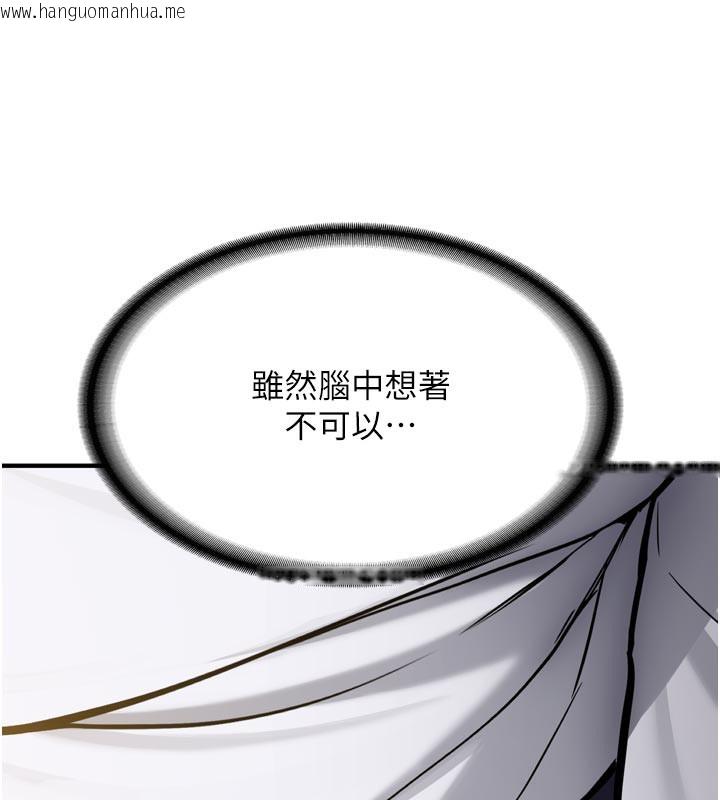 韩国漫画新生老司机韩漫_新生老司机-第3话-初次被闯入的秘密花园在线免费阅读-韩国漫画-第1张图片