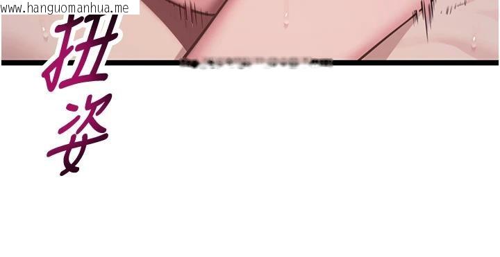 韩国漫画命运:贞洁欲女韩漫_命运:贞洁欲女-第65话-灌注豪爽「骑」女子!在线免费阅读-韩国漫画-第83张图片