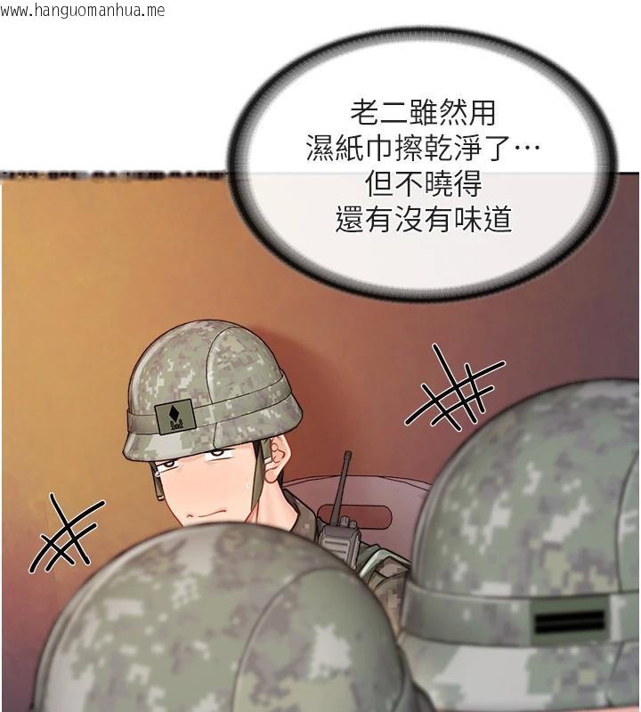 韩国漫画报告女班长:一根突起韩漫_报告女班长:一根突起-第29话-训练中发情的女兵们在线免费阅读-韩国漫画-第26张图片
