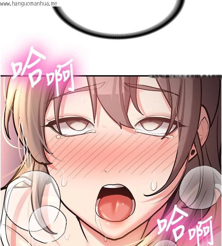 韩国漫画新生老司机韩漫_新生老司机-第6话-差点被抓包的停车场性爱在线免费阅读-韩国漫画-第143张图片