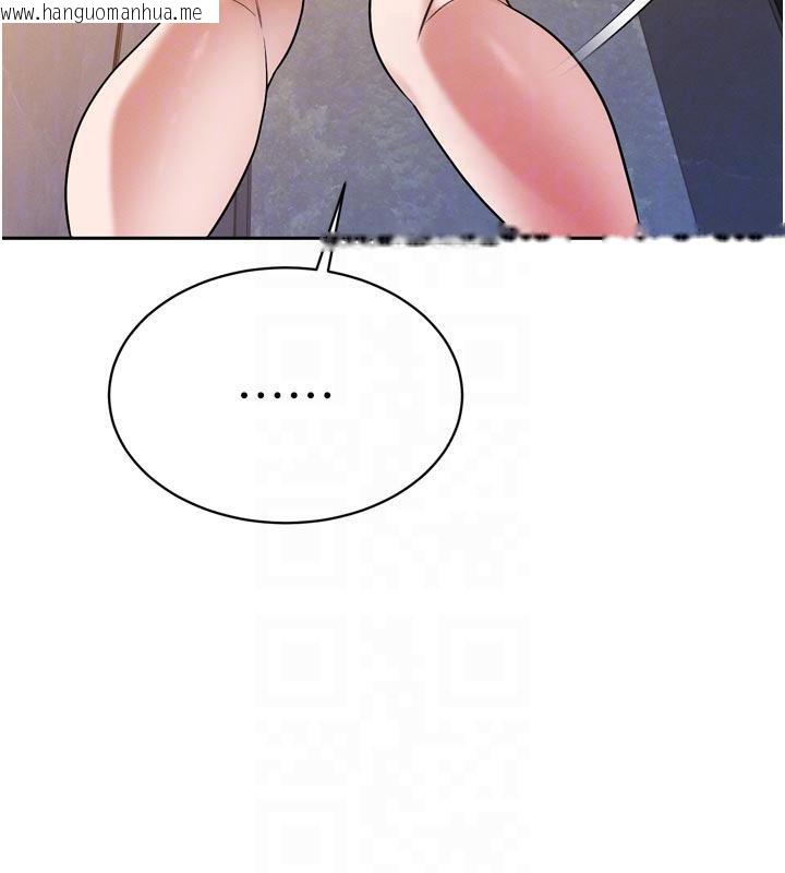 韩国漫画暴君会长的娇媳们韩漫_暴君会长的娇媳们-第15话-争风吃醋的媳妇们在线免费阅读-韩国漫画-第21张图片