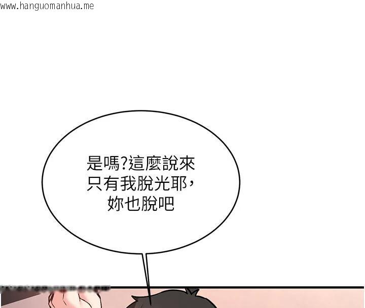 韩国漫画新生老司机韩漫_新生老司机-第9话-比第一次还淫荡在线免费阅读-韩国漫画-第39张图片