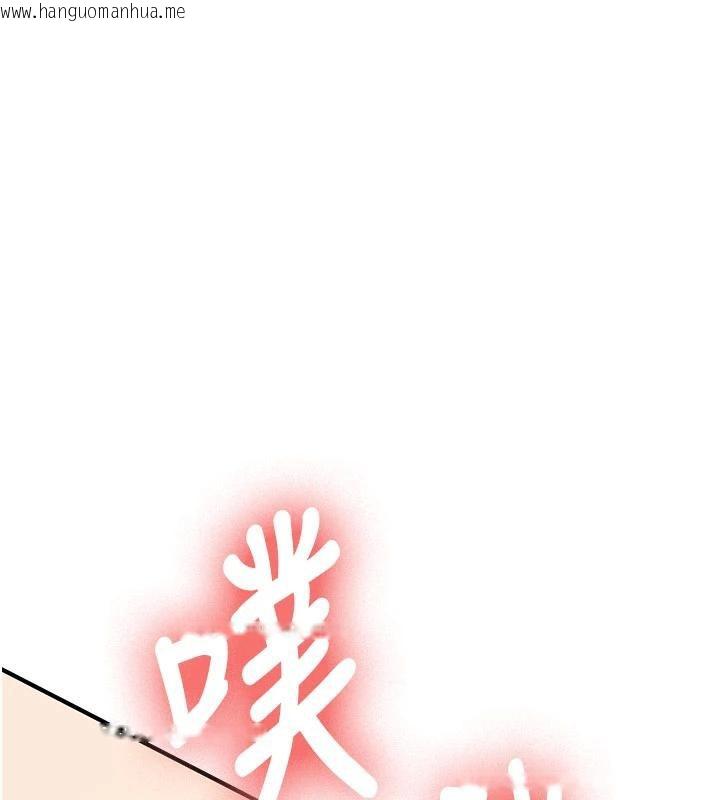 韩国漫画新生老司机韩漫_新生老司机-第6话-差点被抓包的停车场性爱在线免费阅读-韩国漫画-第67张图片