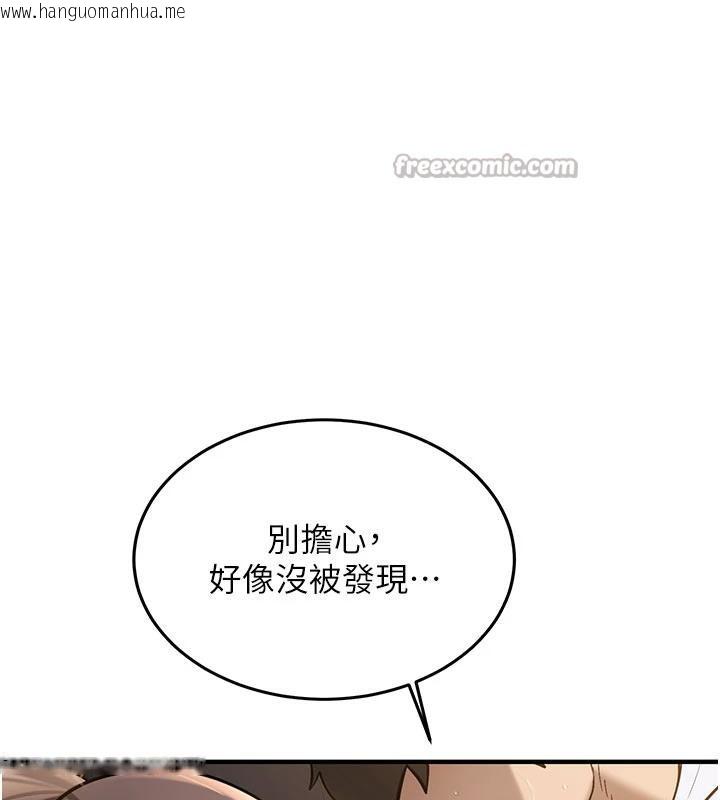 韩国漫画新生老司机韩漫_新生老司机-第6话-差点被抓包的停车场性爱在线免费阅读-韩国漫画-第30张图片