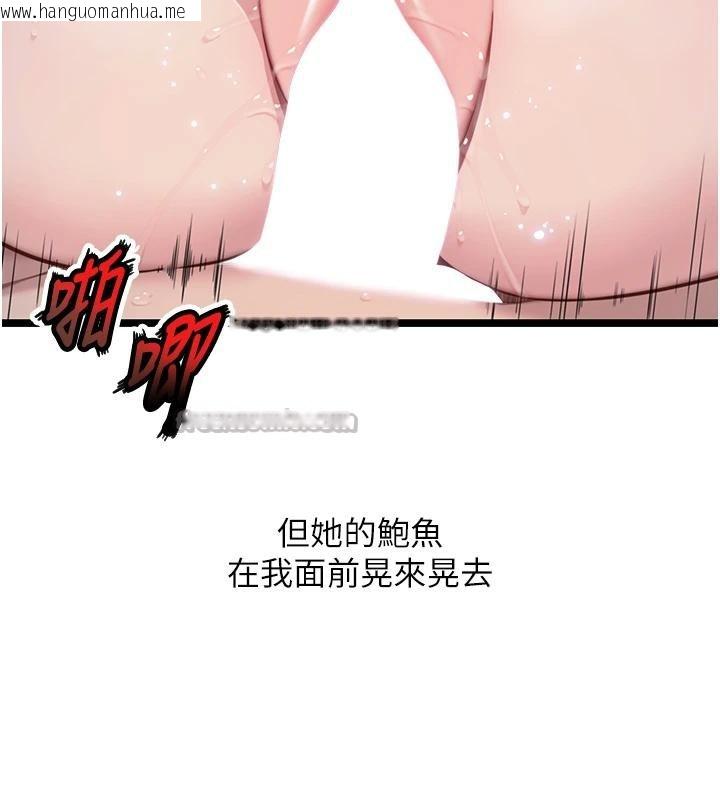 韩国漫画命运:贞洁欲女韩漫_命运:贞洁欲女-第65话-灌注豪爽「骑」女子!在线免费阅读-韩国漫画-第75张图片