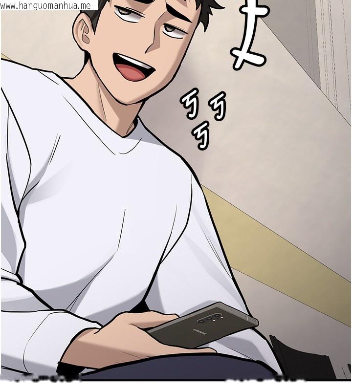 韩国漫画新生老司机韩漫_新生老司机-第2话-醉后决定就是你在线免费阅读-韩国漫画-第123张图片