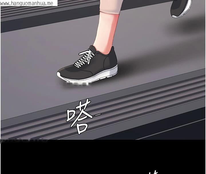 韩国漫画复仇母女丼韩漫_复仇母女丼-第128话-组长的自私告白在线免费阅读-韩国漫画-第187张图片