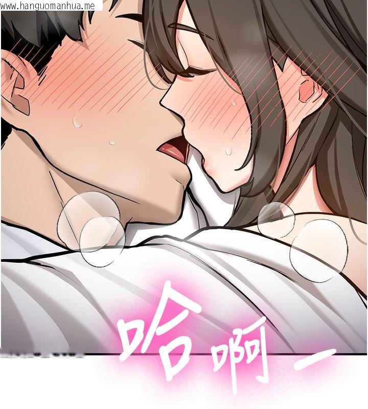 韩国漫画新生老司机韩漫_新生老司机-第2话-醉后决定就是你在线免费阅读-韩国漫画-第212张图片
