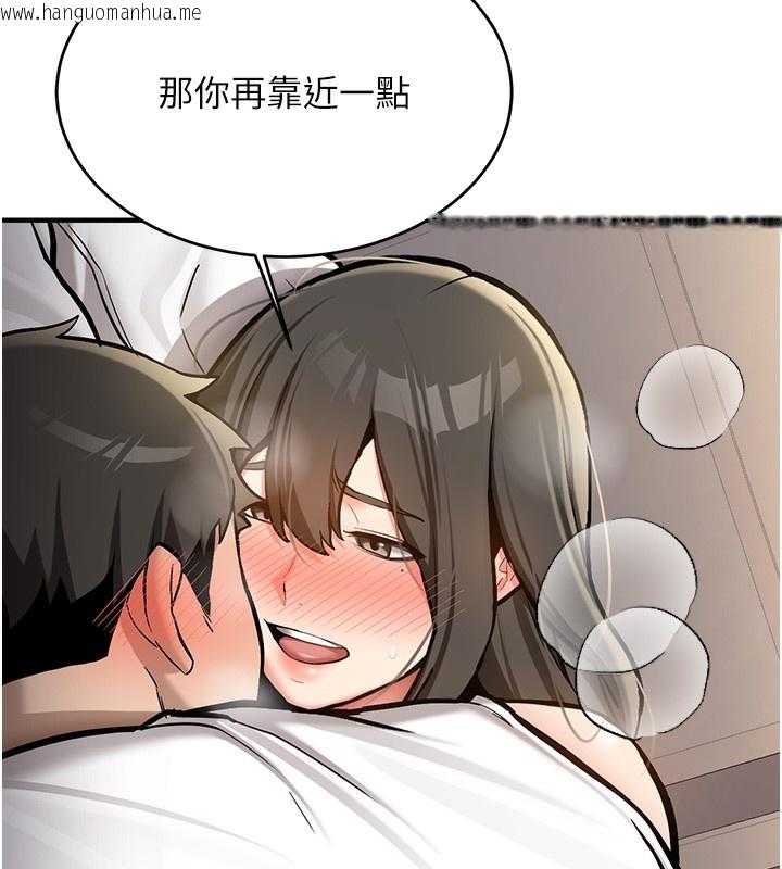 韩国漫画新生老司机韩漫_新生老司机-第2话-醉后决定就是你在线免费阅读-韩国漫画-第206张图片