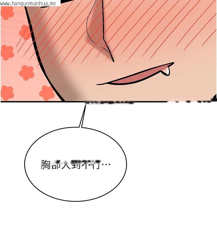 韩国漫画新生老司机韩漫_新生老司机-第9话-比第一次还淫荡在线免费阅读-韩国漫画-第46张图片