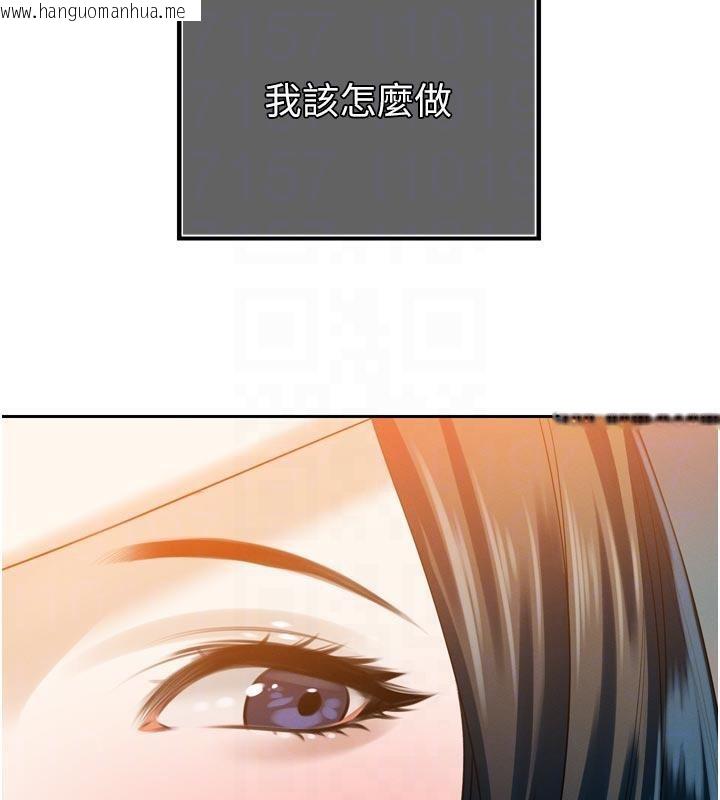 韩国漫画暴君会长的娇媳们韩漫_暴君会长的娇媳们-第15话-争风吃醋的媳妇们在线免费阅读-韩国漫画-第95张图片