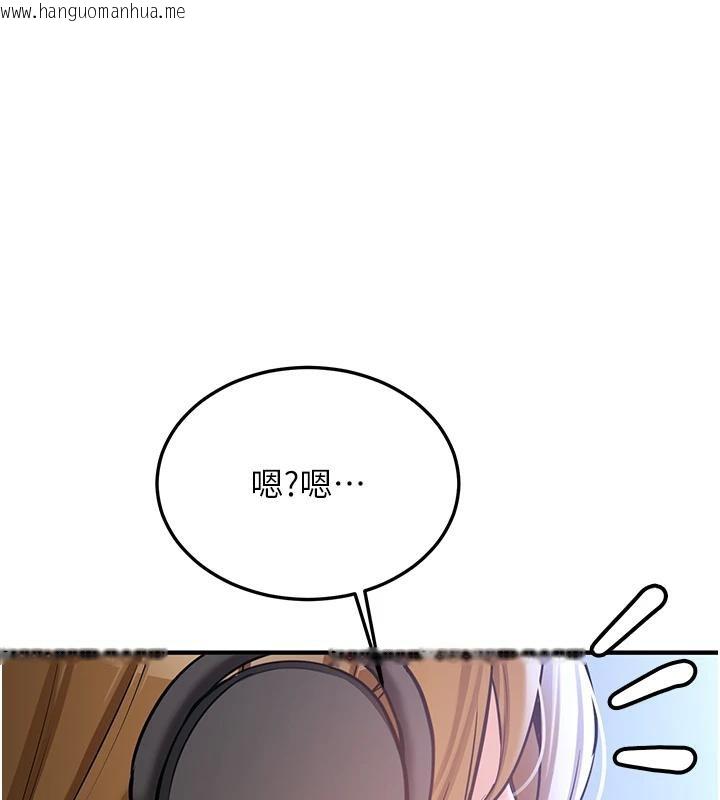 韩国漫画新生老司机韩漫_新生老司机-第7话-你喜欢我哪一点?在线免费阅读-韩国漫画-第1张图片