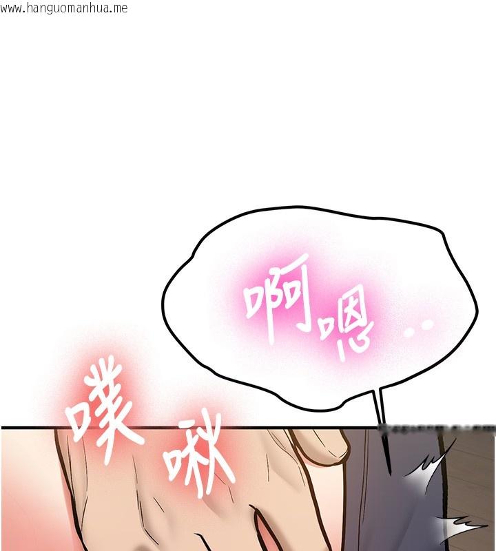 韩国漫画新生老司机韩漫_新生老司机-第2话-醉后决定就是你在线免费阅读-韩国漫画-第244张图片