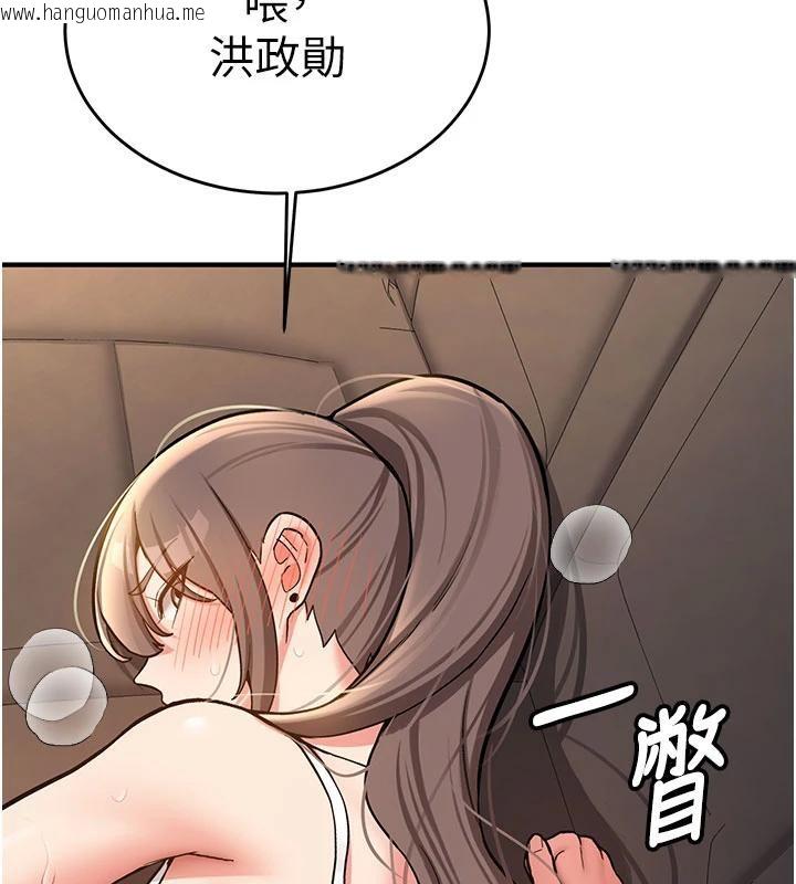 韩国漫画新生老司机韩漫_新生老司机-第4话-装睡的室友在线免费阅读-韩国漫画-第198张图片