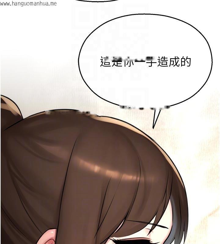 韩国漫画校园禁播角落韩漫_校园禁播角落-第12话-主务官的性爱录影带在线免费阅读-韩国漫画-第89张图片