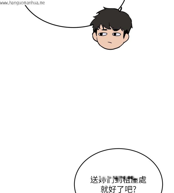 韩国漫画新生老司机韩漫_新生老司机-第2话-醉后决定就是你在线免费阅读-韩国漫画-第127张图片