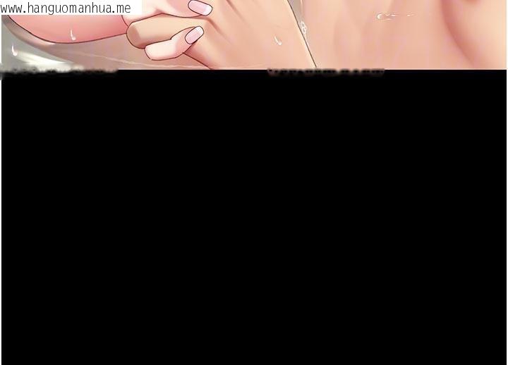 韩国漫画复仇母女丼韩漫_复仇母女丼-第128话-组长的自私告白在线免费阅读-韩国漫画-第128张图片