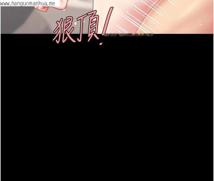 韩国漫画复仇母女丼韩漫_复仇母女丼-第128话-组长的自私告白在线免费阅读-韩国漫画-第56张图片