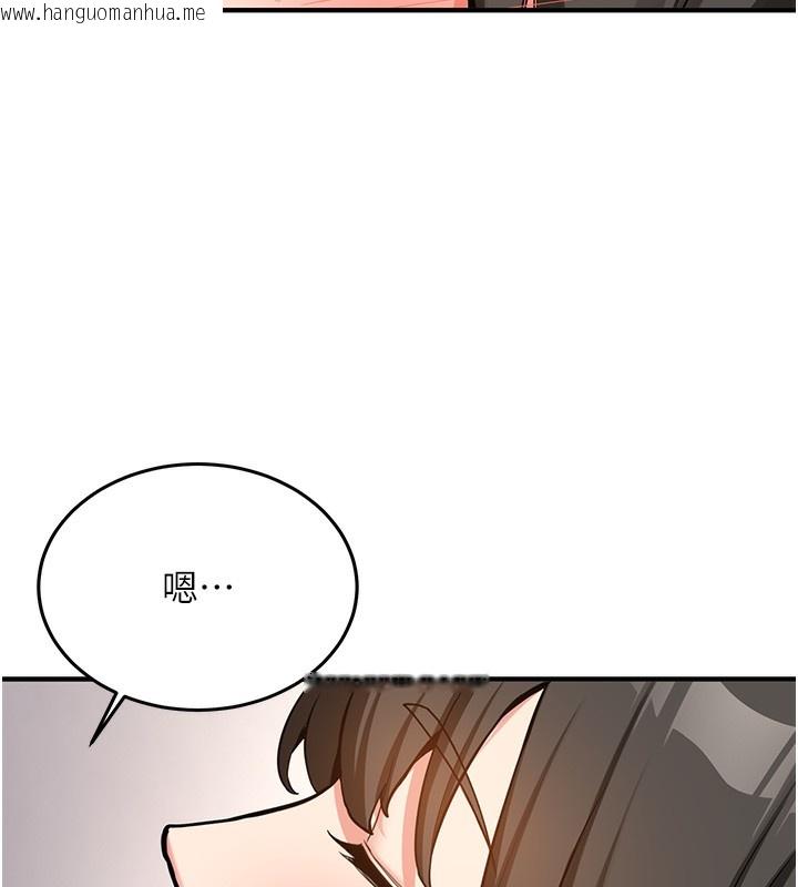 韩国漫画新生老司机韩漫_新生老司机-第2话-醉后决定就是你在线免费阅读-韩国漫画-第229张图片